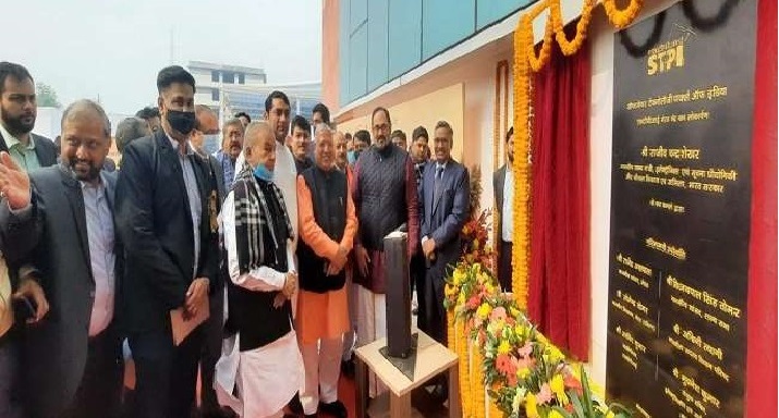 एसटीपीआई - इन्क्यूबेशन केंद्र के उद्घाटन 