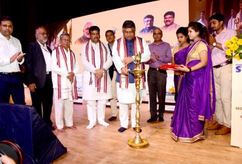 Inauguration of STPI ELITE Building on 04.08.2018