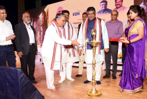 Inauguration of STPI ELITE Building on 04.08.2018